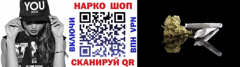 Купить ГАШИШ Бошки Шишки LSD-25 МЕФ Кокаин Дудинка