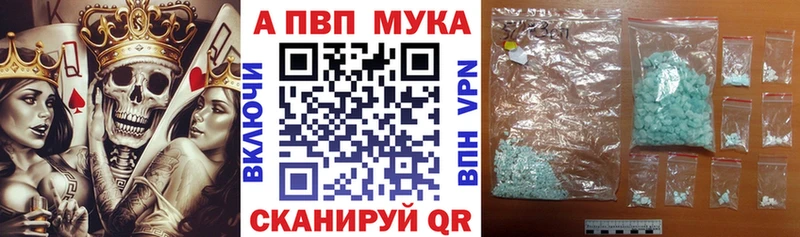 Купить закладки Дудинка Alpha PVP крисы CK