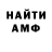 ГАШИШ Изолятор Volframm UA