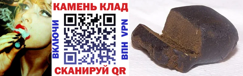 Купить  Дудинка  ГАШИШ Изолятор 