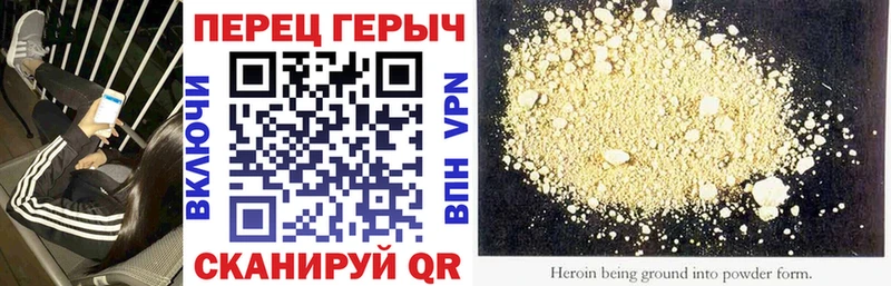 Героин гречка  Купить закладки  Дудинка 