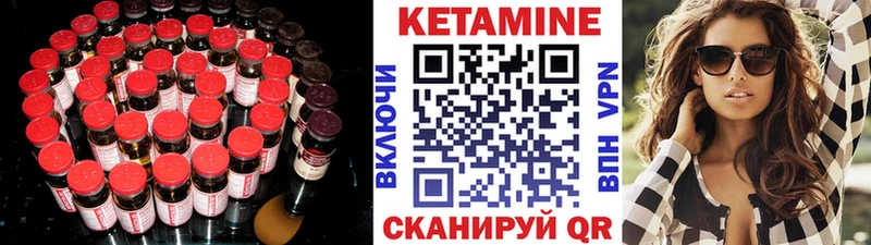 Купить где Дудинка Кетамин ketamine