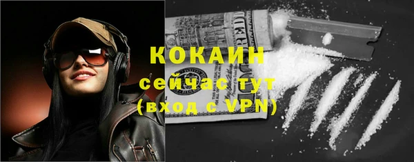 гашиш Кодинск