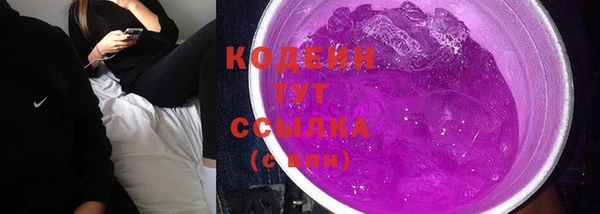 гашиш Кодинск