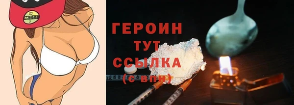 гашиш Кодинск