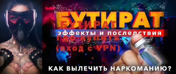 мяу мяу мука Козельск