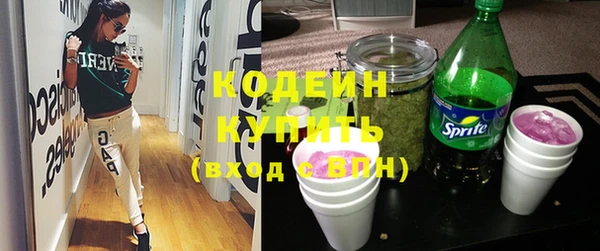 гашиш Кодинск