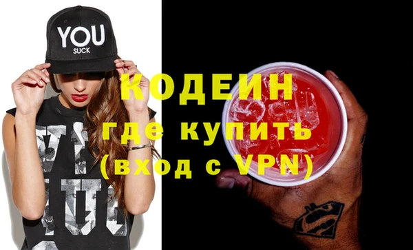 мяу мяу мука Козельск