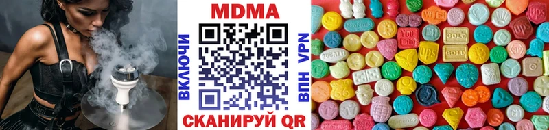 MDMA crystal  Купить где  Дудинка 